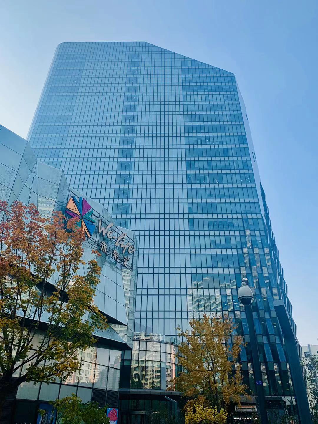 北京远洋国际中心二期区域内禁止高层建筑2