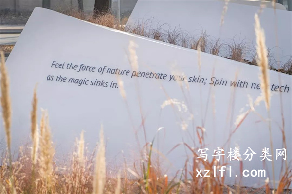 智谷大厦​——G-PARK龙湖·云域