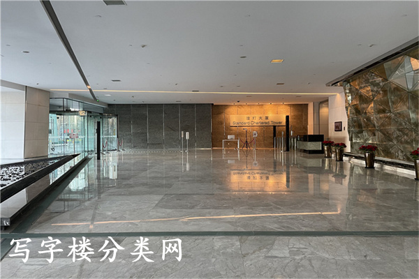 环球金融中心英文名称wfc）