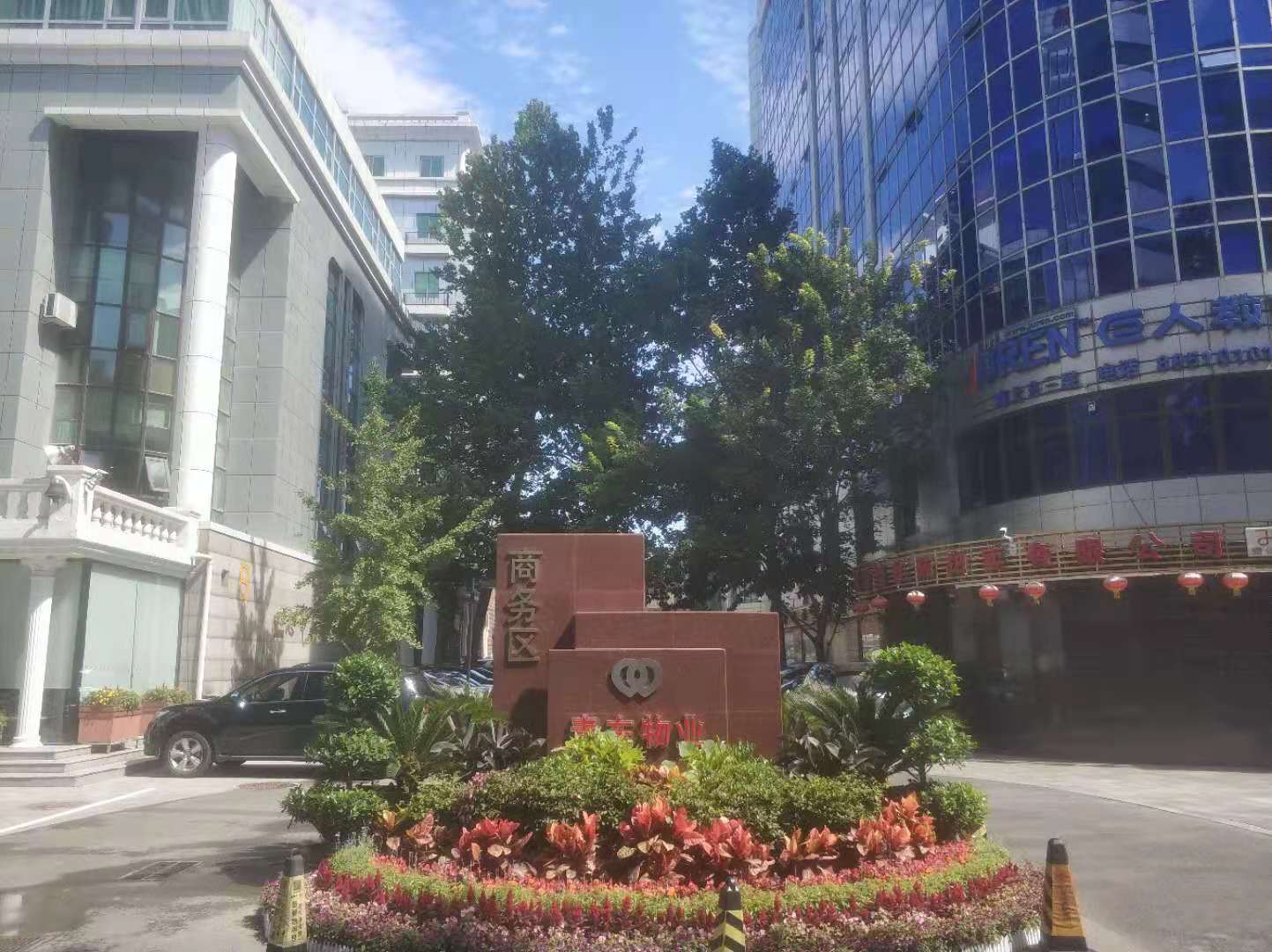 青东商务区A座