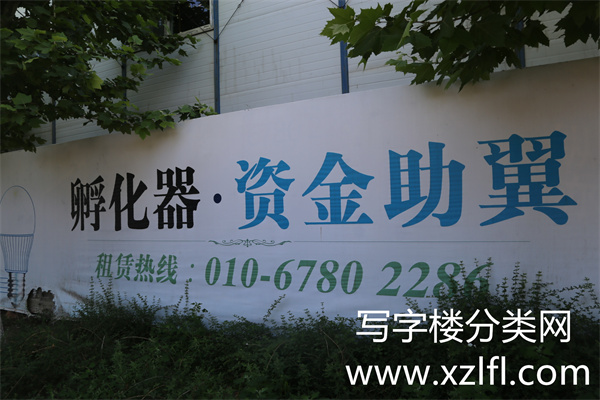 嘉捷BOX企业汇