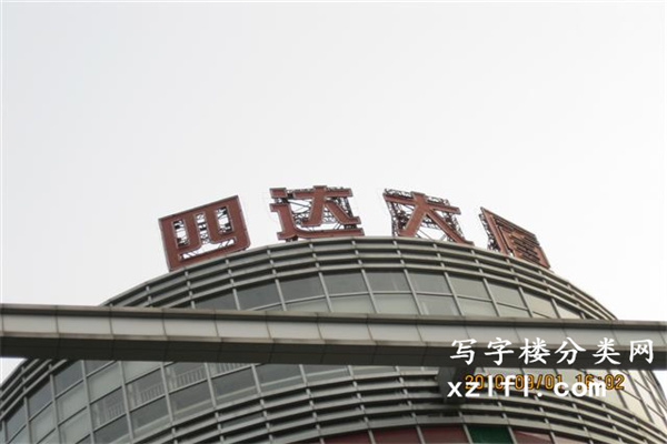 新动力金融科技中心——四达大厦——原金开利德市场所在地外观