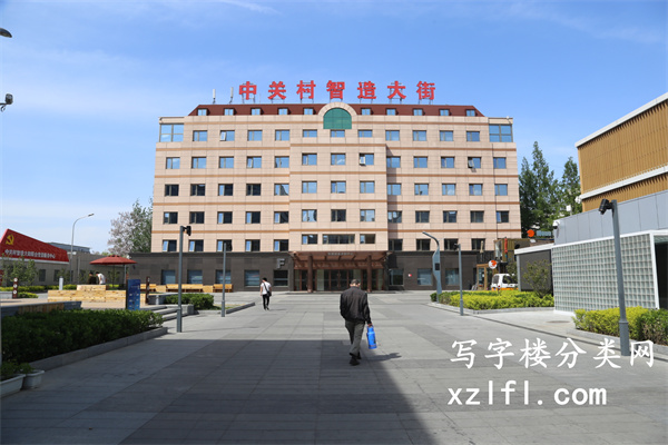 中关村智造大街清华东路