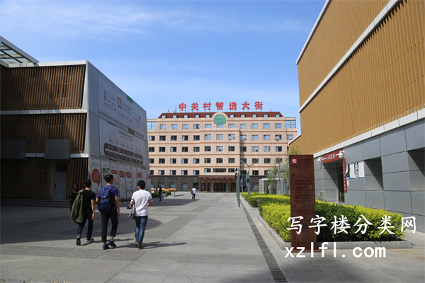 五道口中关村智造大街外观实景2017年4月拍摄