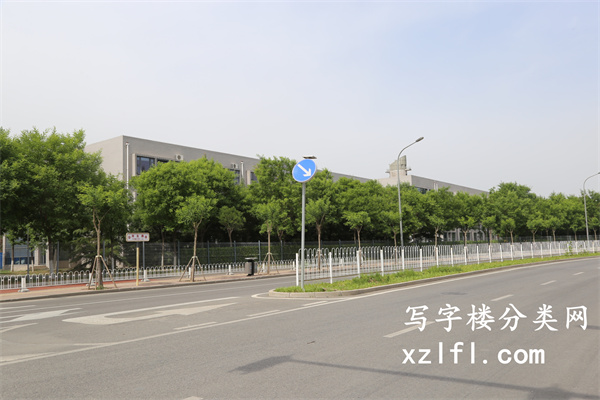 用友产业园——用友软件园——用友大厦