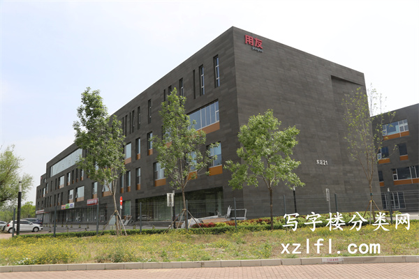 用友产业园——用友软件园——用友大厦