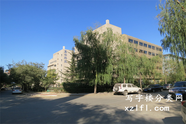 写字公园外景照片