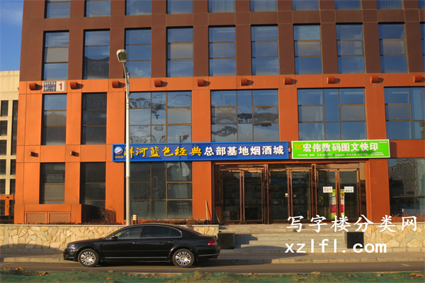 总部基地16区1号楼（SEC大厦）（中研国际大厦）