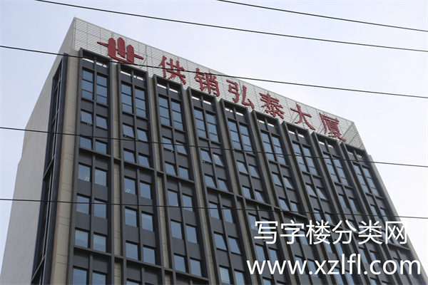 供销弘泰大厦外景2017年5月拍摄7_副本