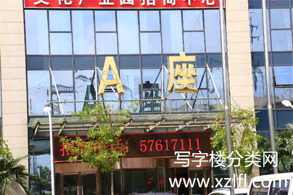 北京111文化产业园——中科祥源大厦——瑞和成大厦