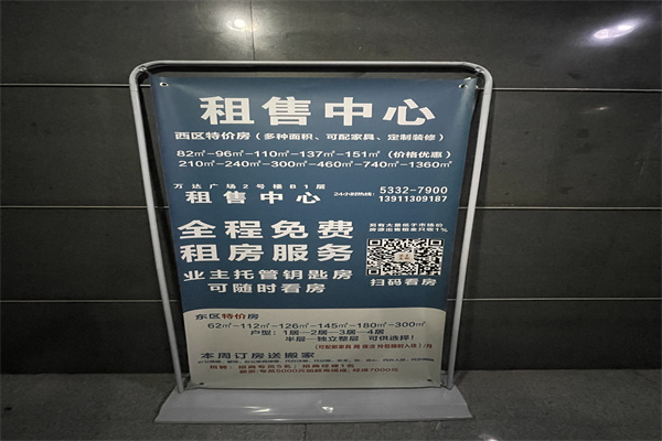 北京写字楼物业租售中心