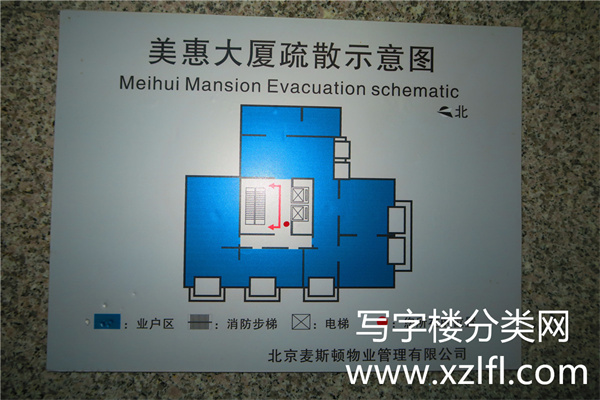美惠大厦户型图