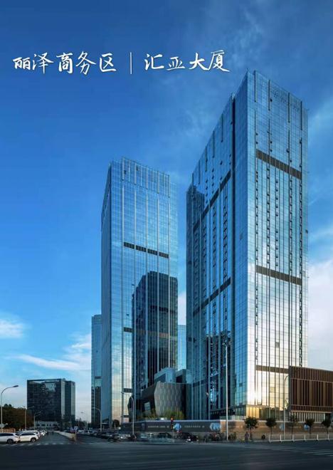 丽泽商务区-汇亚大厦300-3200平米整层出租