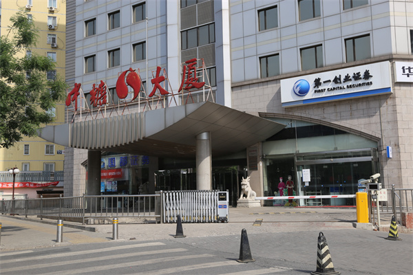 中糖大厦一层商铺都是什么品牌？