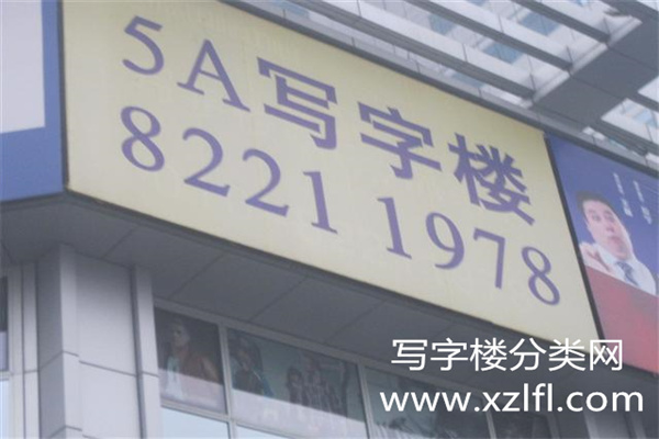 枫蓝国际大厦——枫蓝国际中心