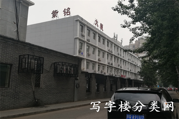 紫铭大厦在哪儿？