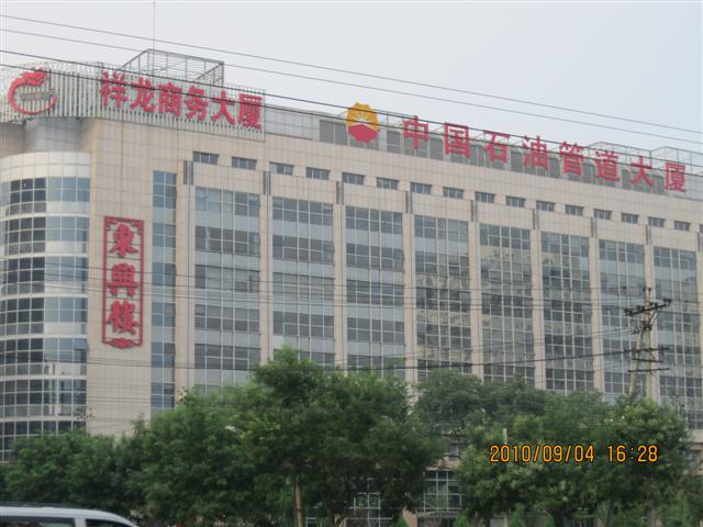 祥龙商务大厦外观2