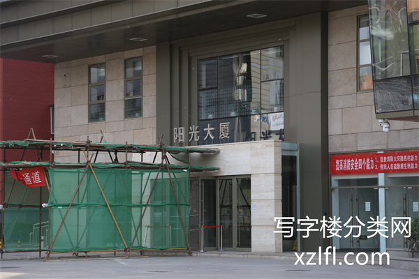 阳光大厦西直门外大街阳光大厦 (11)_副本