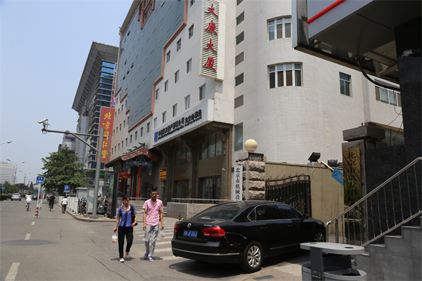 大康大厦外景照片