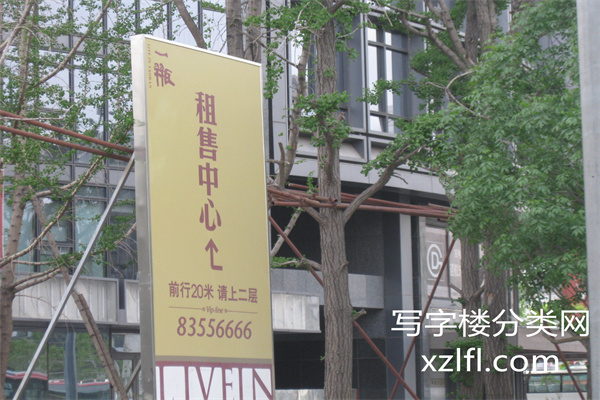 一瓶写字楼