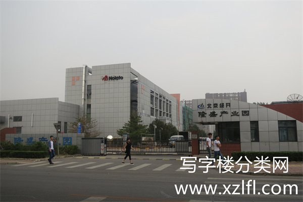 隆盛大厦——北京经开隆盛产业园大门口