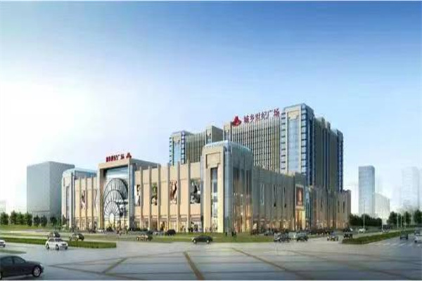 北京城乡世纪广场图片