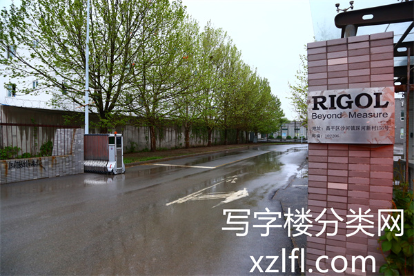rigol科技园区写字楼景色 (4)