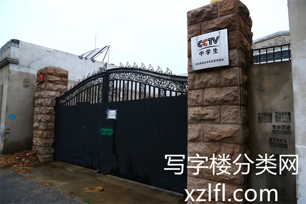 rigol科技园区写字楼景色 (9)
