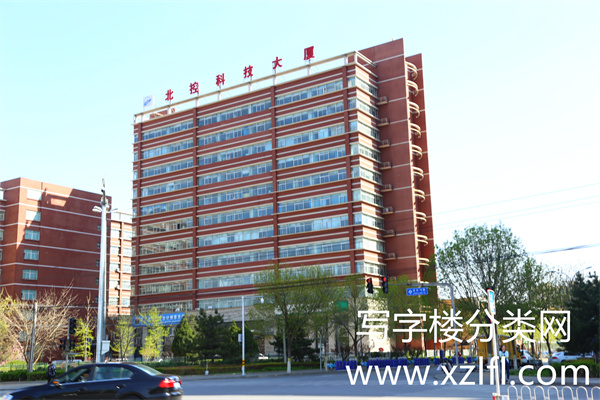 北控科技大厦【租赁部物业客服联系电话：010-89760000；010-80103445】