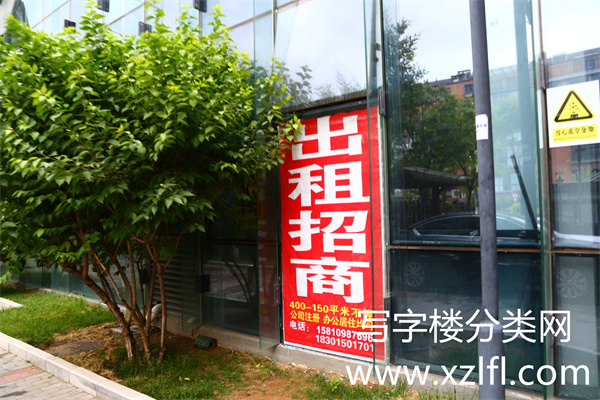 金隅水晶屿出租招商牌子