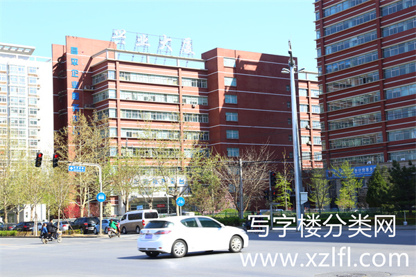 兴业大厦