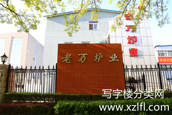 超前路23号业主是谁？