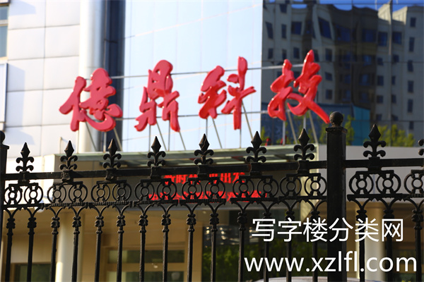 超前路23号