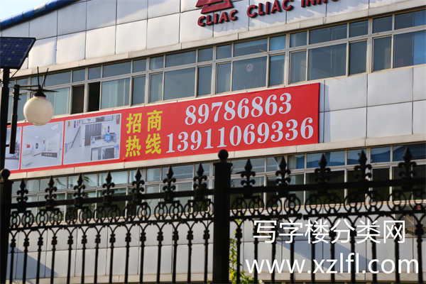 超前路23号什么大厦