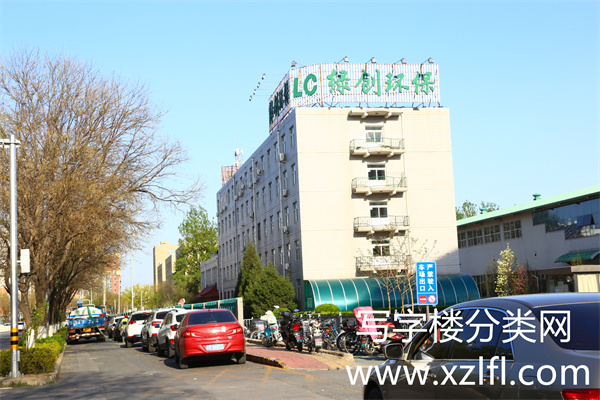绿创大厦