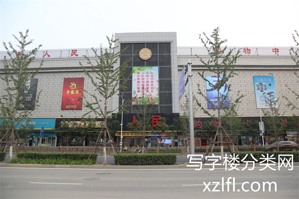 人民商场写字楼