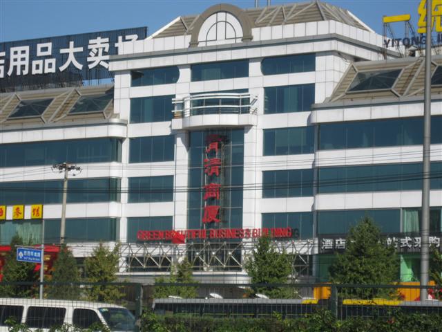 青清商厦（青清写字楼）——青清大厦【租赁部物业客服联系电话：01088473301、3302；01088457708；孙征13651059234】