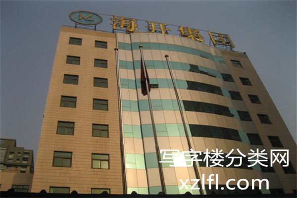 海开大厦外观照片