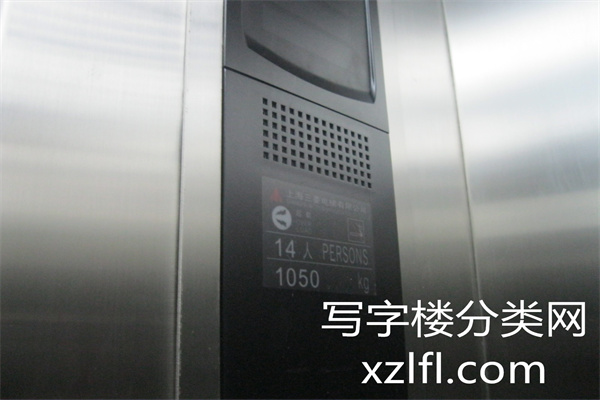 华奥大厦（华奥中心）华奥饭店写字楼——天使大厦（亿景大厦）电梯品牌照片