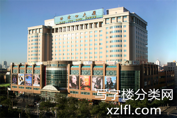 甘家口大厦【物业客服租售部联系电话：010-88392482；01088371990（已经失效），01088392072，01088392808，01088392479】