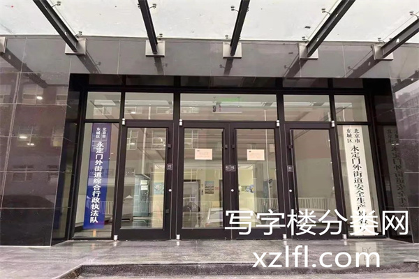 鑫企旺沙子口园区——北京市东城区沙子口路70号