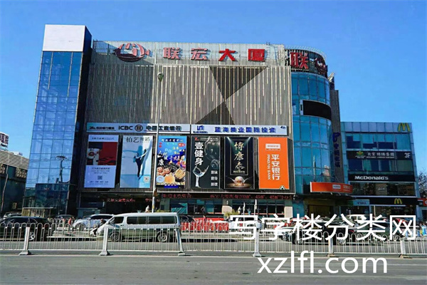 联宏大厦【招商物业客服联系电话:王女士 联系电话，010-87277763、13693107960微信同号、13910993107；15801581489】
