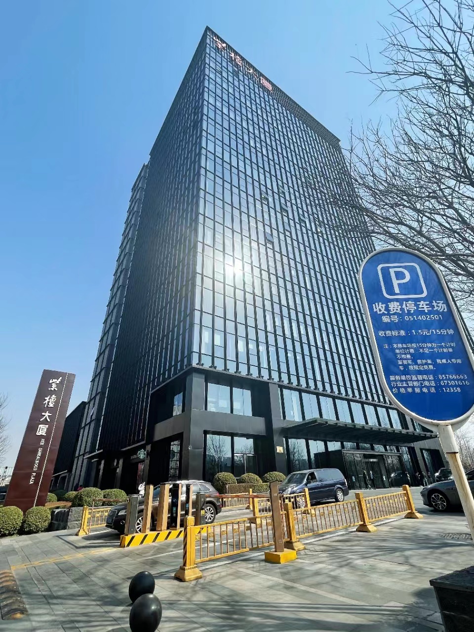 1号线＋高碑店，陈丽华总裁的紫檀大厦高品质服务写字楼684平米毛坯6元租