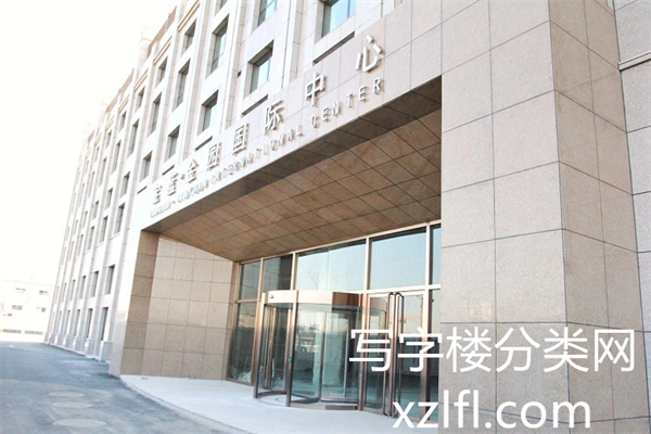 宝蓝金园国际中心，中关村互联网金融产业园【物业客服招商电话： 010-88485996，010-88405087】