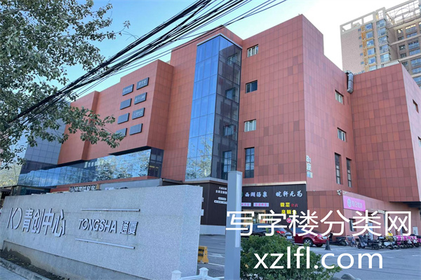 通厦康达广场——康达大厦——KD青创中心【开发商业主租售电话物业客服联系电话： 丁文军18610244770，勘查中，欢迎提供，固定电话优先】