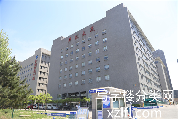 华控大厦——盈创动力大厦3号楼【租赁部物业客服联系电话：010-82700509】