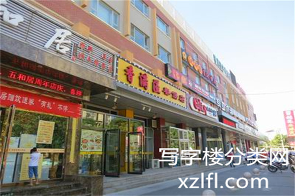润亚广场——润亚大厦——智慧广场照片