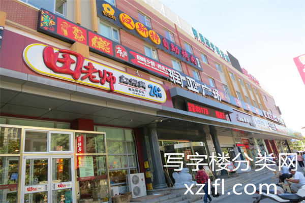 润亚广场——润亚大厦——智慧广场外景