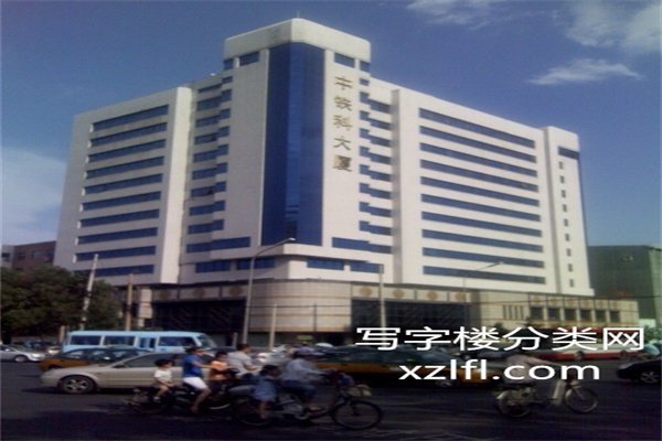 中铁科大厦外观照片