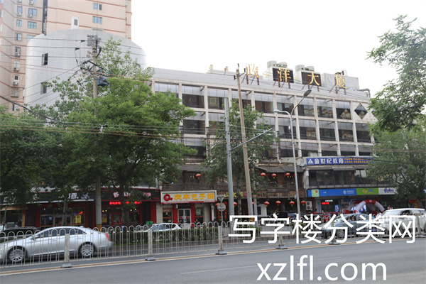 政洋大厦